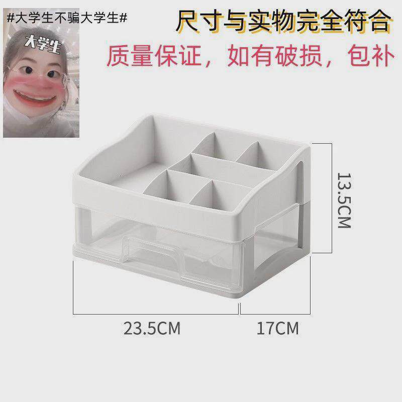 收纳盒整理盒杂物桌面化妆精致抽屉式新款美术生工具首饰盒置物架
