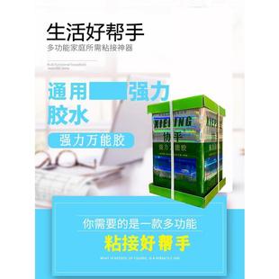 协平万能胶桶装装修胶木工草坪胶广告喷绘布粘接铝塑板粘接