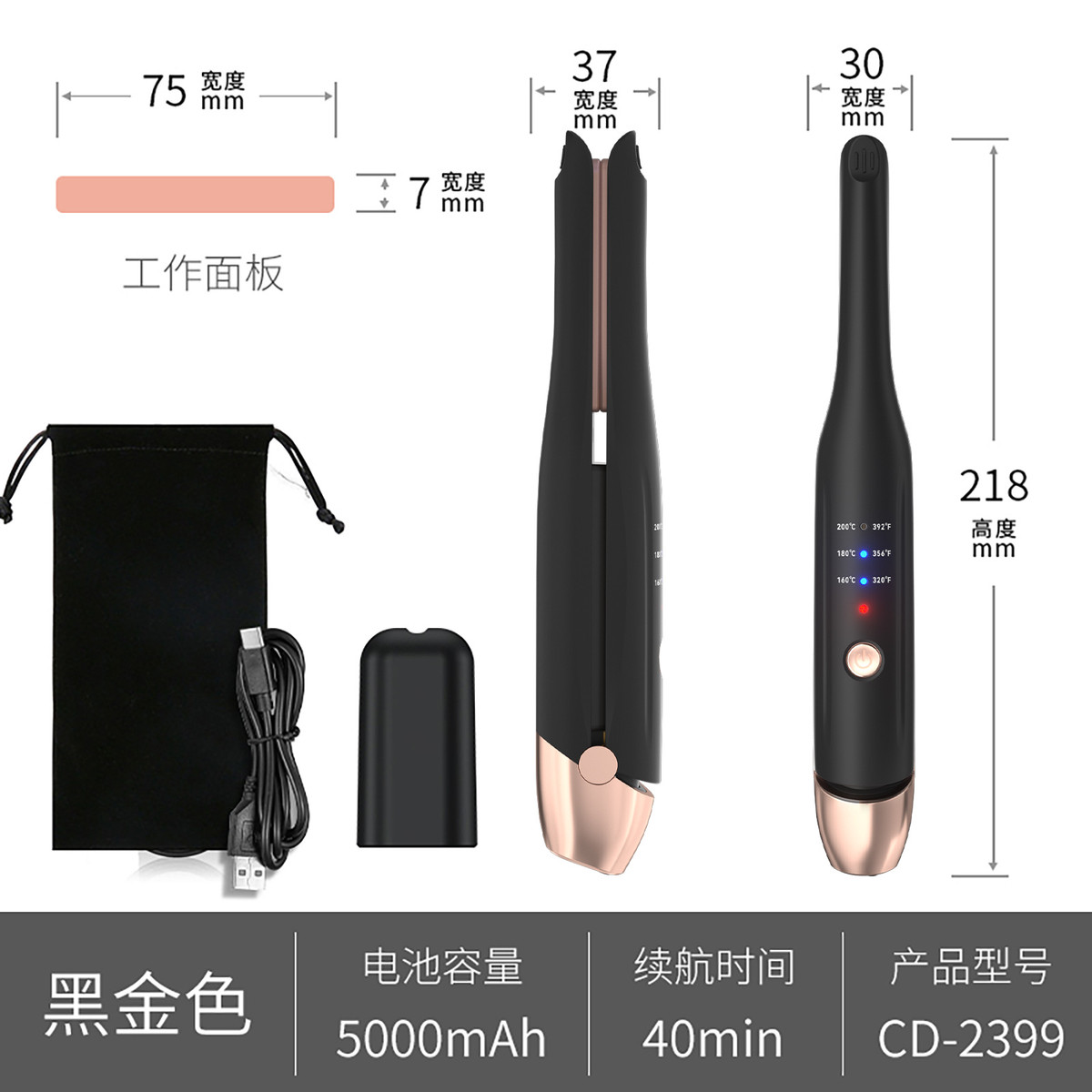 工厂批发窄版无线夹板跨境韩国短发卷发棒直卷两用家用迷你直新品