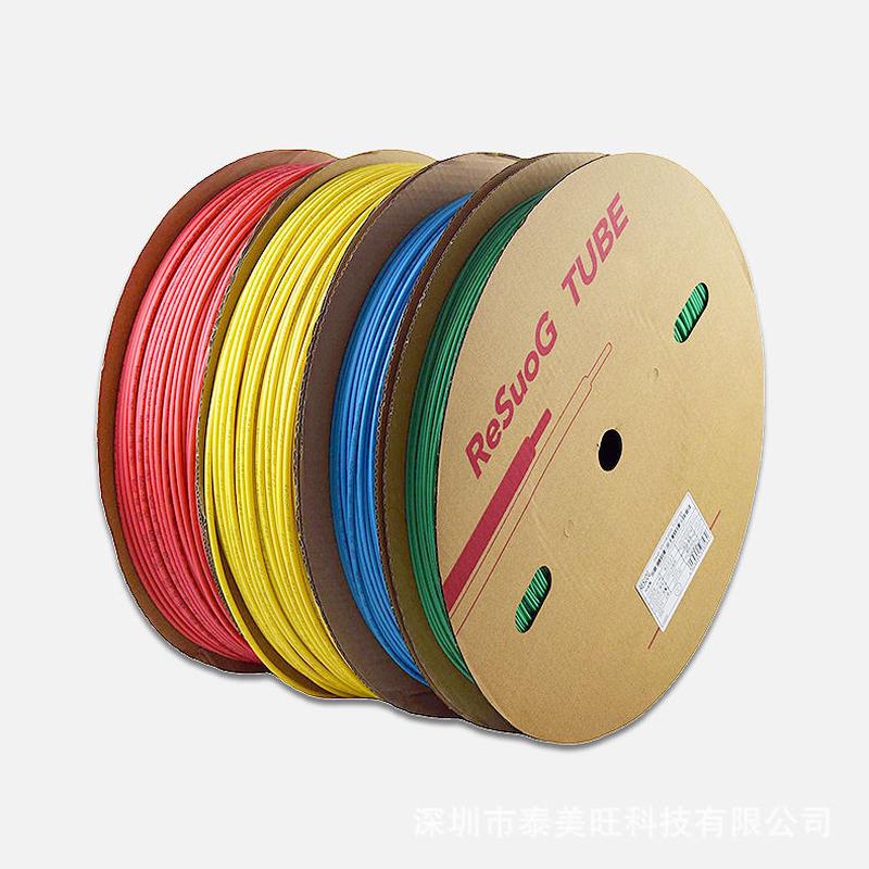 一件包邮管热缩套管pe彩色热收缩沃尔配电柜母排用1kv低压热缩管