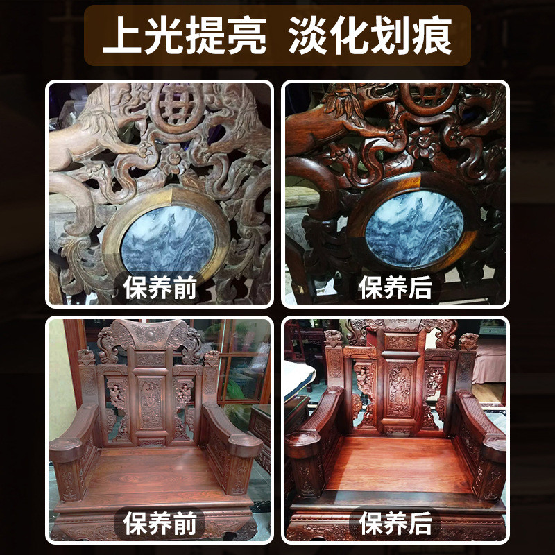 核桃油红木保养油木质护理家用文玩实木家具地板蜡精油抛光专用