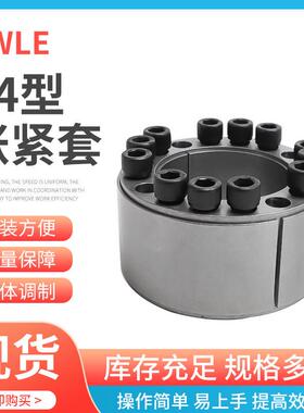 热销z4-200x270胀紧套胀紧连接套紧凑型免键联结套紧凑型动力锁