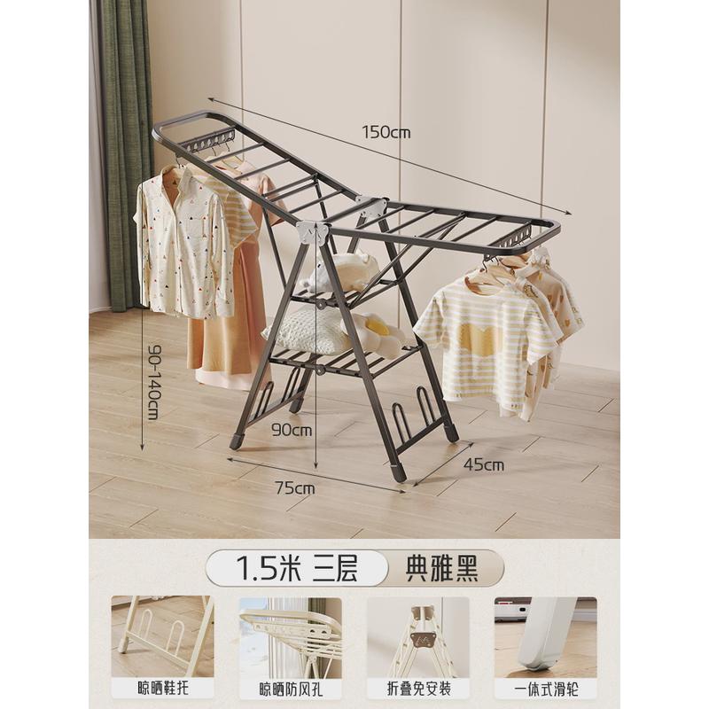 折叠凉晾衣架落地阳台家用挂衣架室内加厚衣杆户外简易晒被子衣架