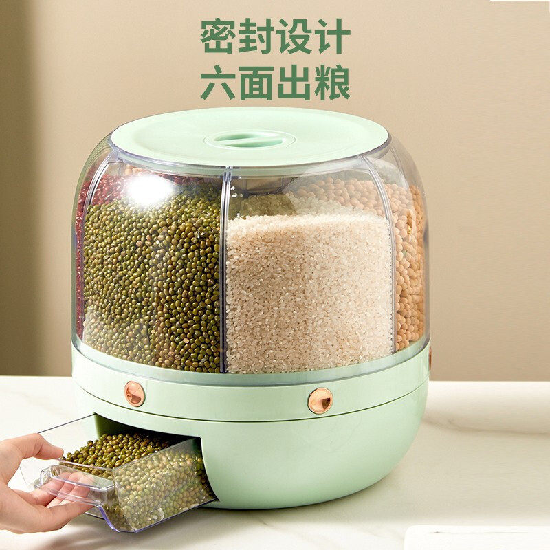 厨房储米箱旋转分格米桶家用五谷杂粮密封收纳盒防虫防潮杂粮罐,标准件/零部件/工业耗材,车间地垫,淘宝优惠券,粉丝福利购,淘宝优惠卷