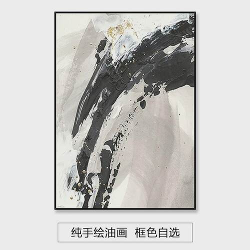 油画手绘黑白抽象浪花大副玄关装饰画客厅沙发背景墙挂画走廊壁画