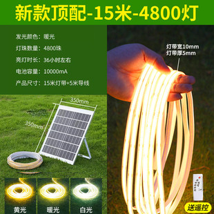 led氛围灯带户外防水庭院别墅软灯条花园天黑自动亮智能太阳能灯