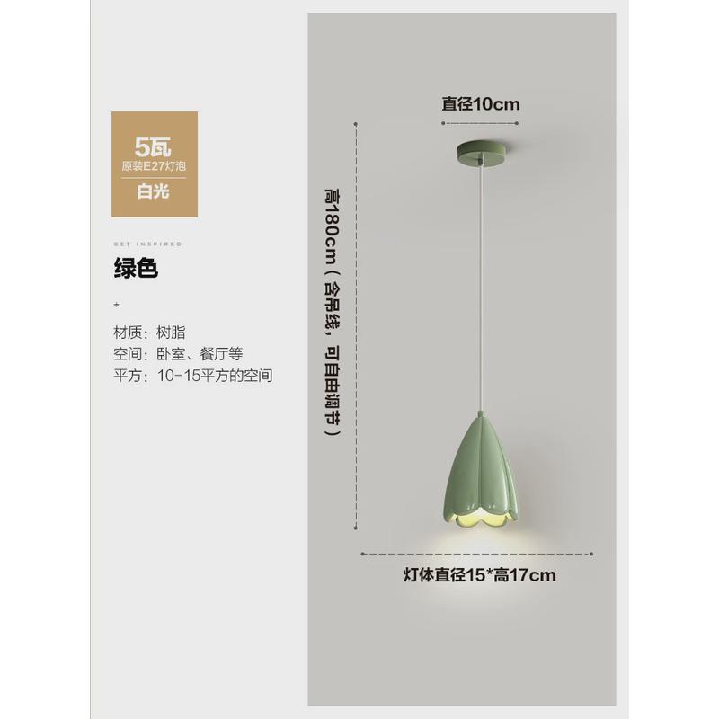 花苞餐厅吊灯法式艺术风温馨浪漫卧室床头灯奶油个性网红吊线灯具