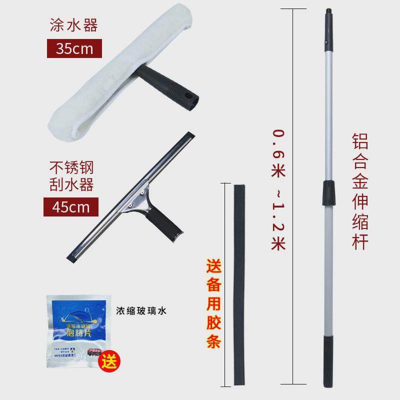 地板洁刷搽器伸缩杆器工具擦窗刮水玻璃清洗单面玻璃窗户檫张小岳