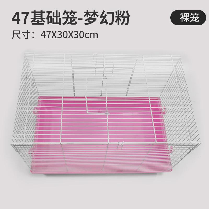 仓鼠笼子大大47基础47基础笼金丝熊窝朴宿窝宠物透明单双层窝
