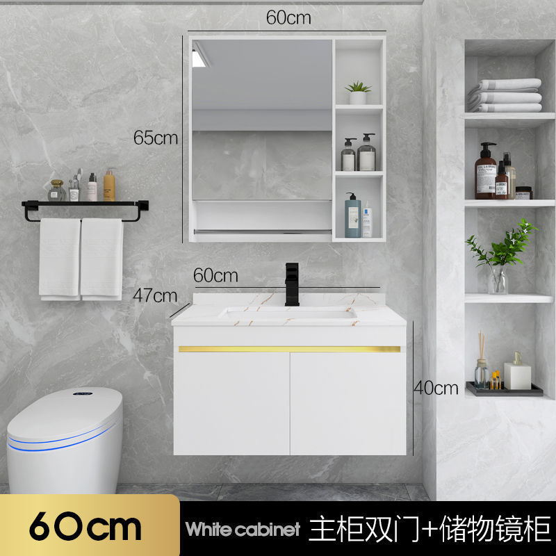北欧岩板浴室柜组合智能简约卫生间柜洗手脸盆吊柜轻奢一体洗漱台