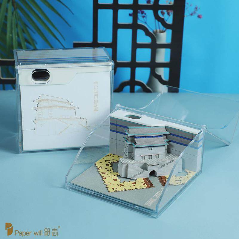 创意3d便签纪念北京正阳门箭楼立体便签创意模型礼品纸雕便利贴