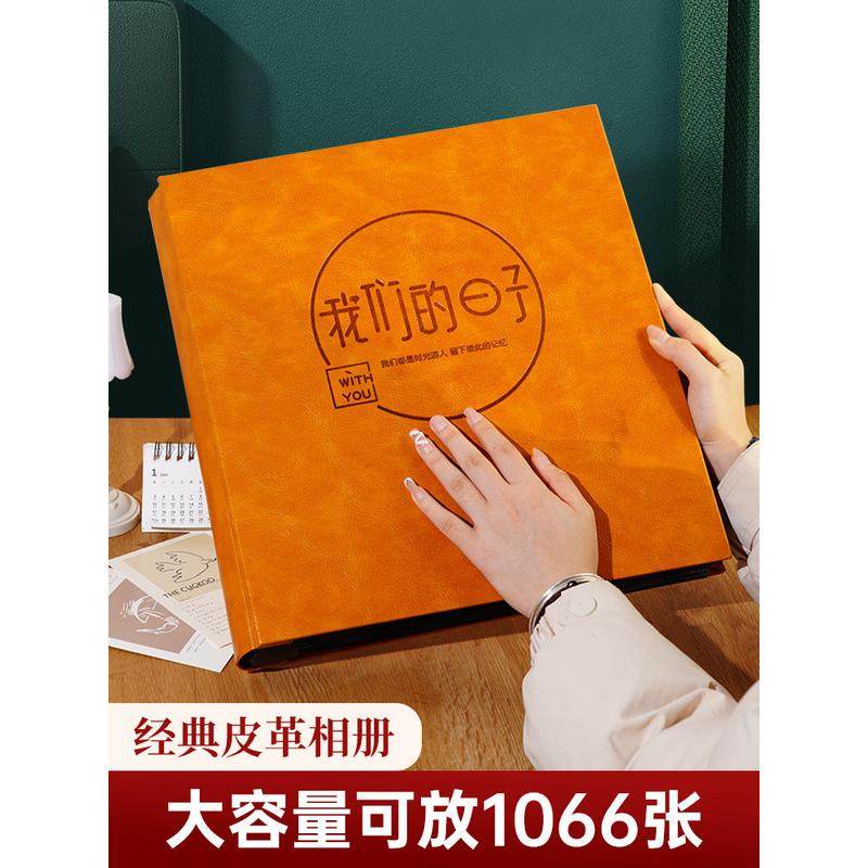 1vpr相册过6寸5寸插页式大容量1066张影集成长纪念册家庭版塑六寸