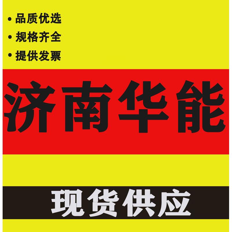 济南华能jpc菲特杰标准气缸qgbq80-25-50-75-100-150-200-250-k