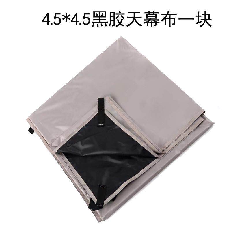 单独天幕布加厚天幕布黑胶篷布大尺寸黑胶天幕布户外遮雨布遮阳布 - 实物图