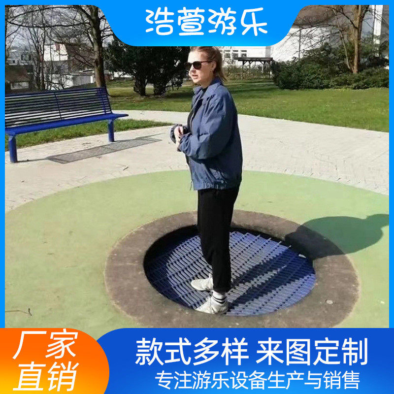 新款蹦床面户外儿童乐园非标游乐设备设施地蹦床扣小区跳跳床景观,运动/瑜伽/健身/球迷用品,跳跳床/蹦蹦床,淘宝优惠券,粉丝福利购,淘宝优惠卷