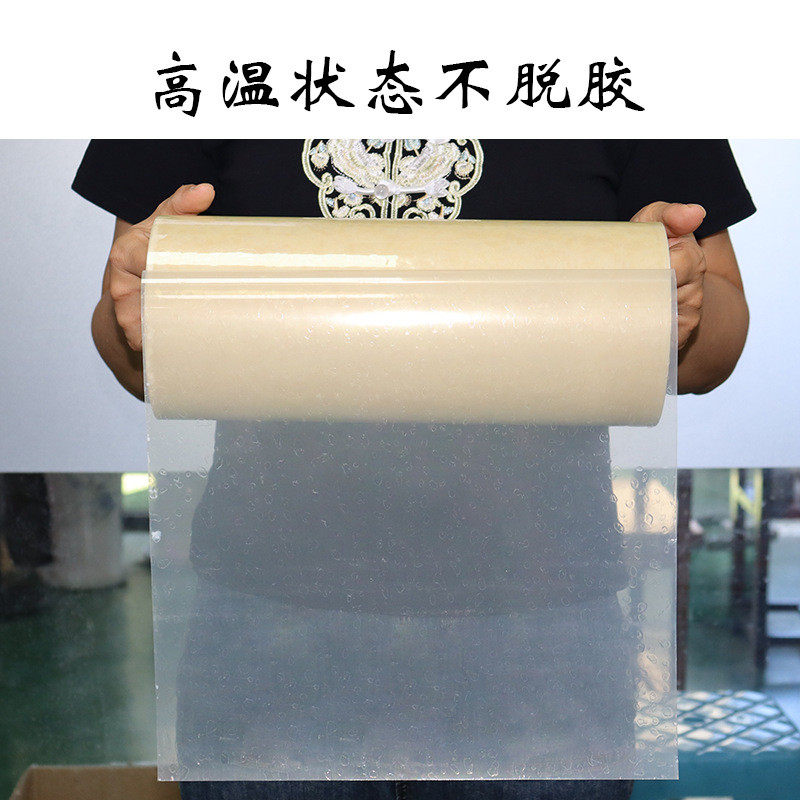 热熔胶供应烫金高温胶0.05mm工业胶带源头烫金板专用双面胶,文具电教/文化用品/商务用品,胶带/胶纸/胶条,淘宝优惠券,粉丝福利购,淘宝优惠卷