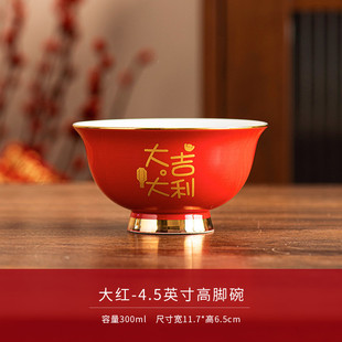 红色食福平安喜乐宝宝碗认干亲周岁碗筷勺套装生日寿碗定制伴手礼