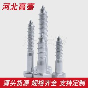 m6m8m10m12螺丝外六角自攻螺丝加长外六角自攻丝木镀锌木螺钉