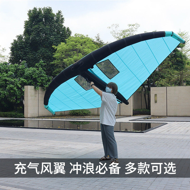 蓝色开窗风翼碳纤维冲浪风筝滑翔伞水上运动把手冲浪风翼包邮