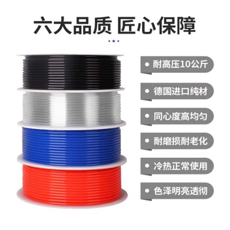 热销厂家供应pu气管批发气动空压机气动pu管聚氨酯风管气压管现货
