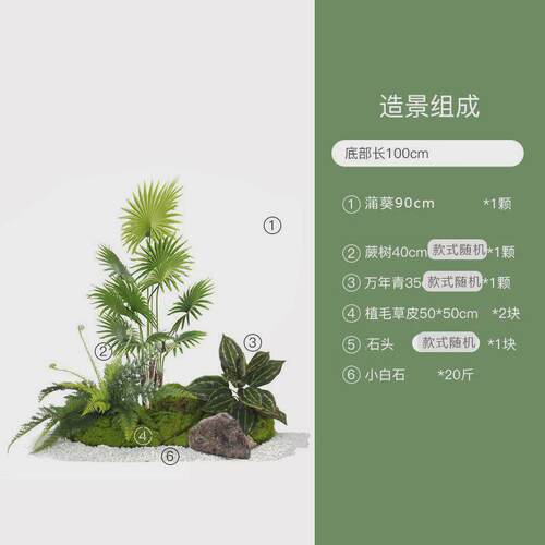 仿真绿植商场玄关楼梯下造景假植物热带景观假树室内盆栽装饰摆件