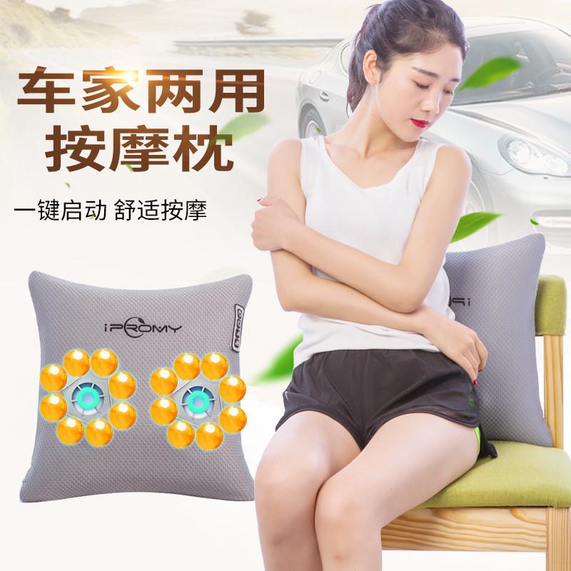 热销多功能加热家人舒适抱枕送按摩送朋友放松解压