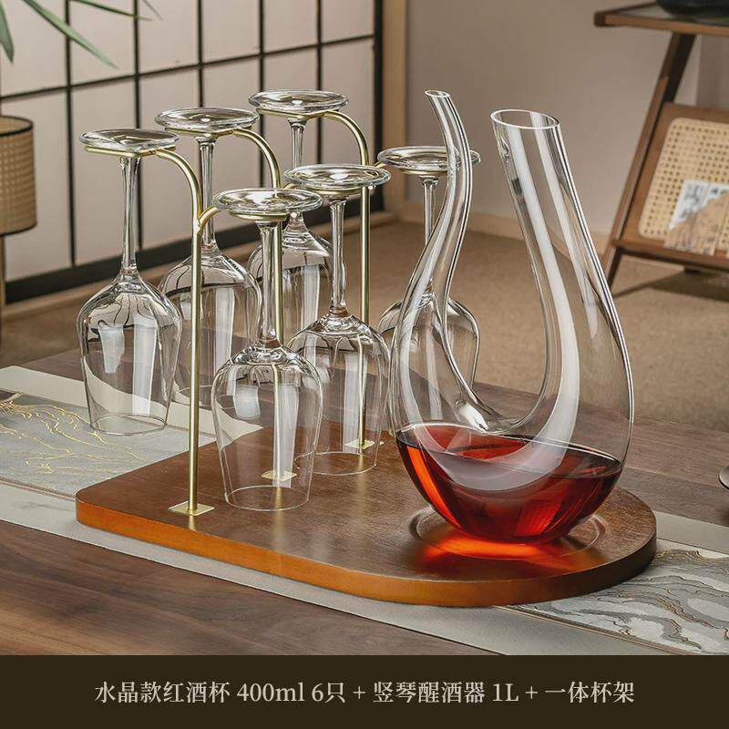 T9J5中式水晶玻璃红酒杯套装家用醒酒器一体架高颜值葡萄高脚