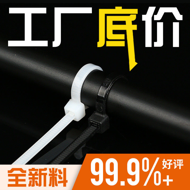 塑料扎带大号10*1200mm自锁式尼龙扎带加长1米2打包束线带捆扎带,收纳整理,理线器/集线器/绕线器,淘宝优惠券,粉丝福利购,淘宝优惠卷