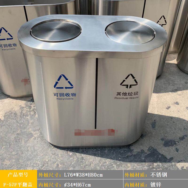 不锈钢公园四分类垃圾桶室内户外两三小区物业地铁果皮筒带烟灰缸