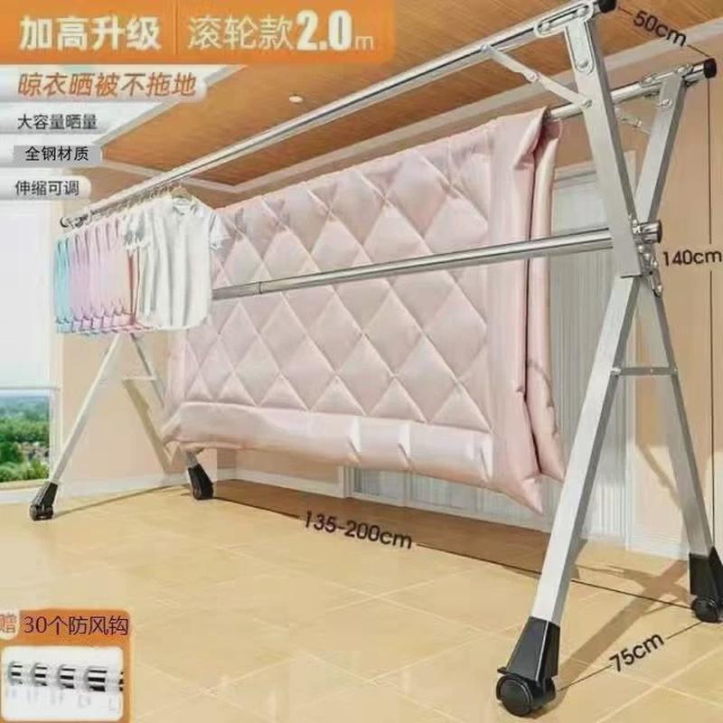 折叠免安装晾衣架伸缩杆室内晾衣杆凉衣架落地家用阳台晒被子