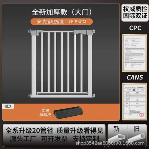 宠物门栏室内楼梯口杆加粗加密防护栏狗狗隔离栏围栏免打孔宠物门