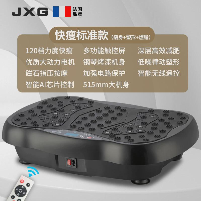 抖抖机甩脂机健身器材家用小型摇摆机甩动机110v