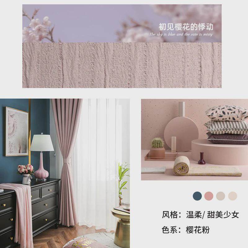 日式全遮光窗帘压皱卧室北欧客厅儿童房肌理成品抹茶绿可高温定型,居家布艺,成品窗帘,淘宝优惠券,粉丝福利购,淘宝优惠卷