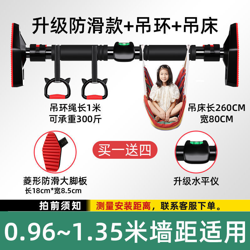 门上单杠家用室内儿童家庭墙体器小孩引体向上单杆免打孔健身器材