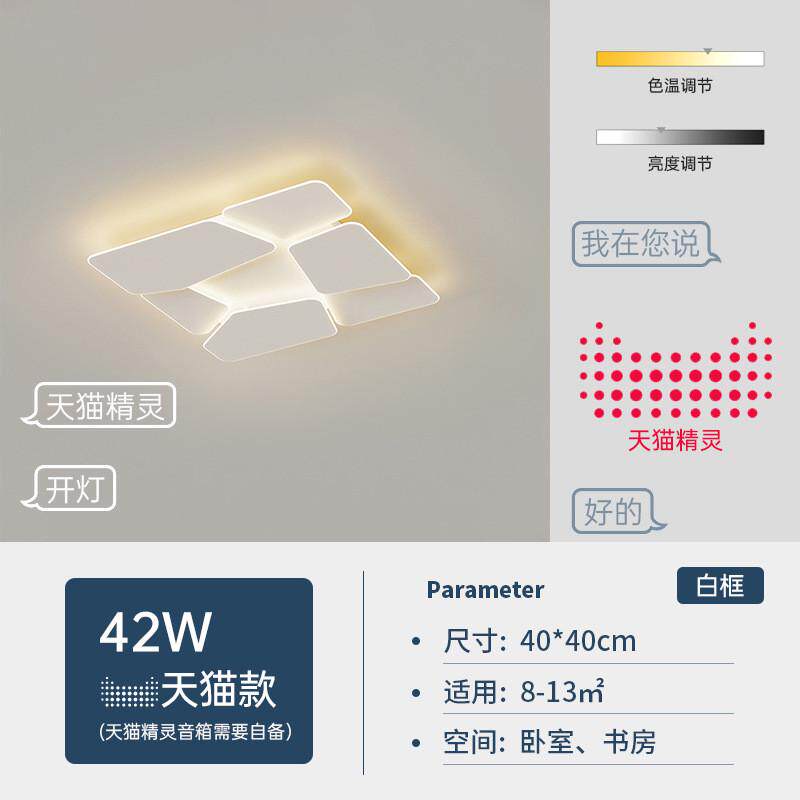 北欧创意大气客厅灯简约现代led吸顶灯设计师卧室灯2025新款灯具