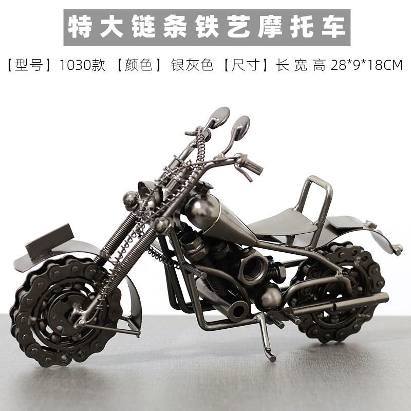 新款特大号手工铁艺摩托车模型装饰品复古工业风摆件摆设家居装饰