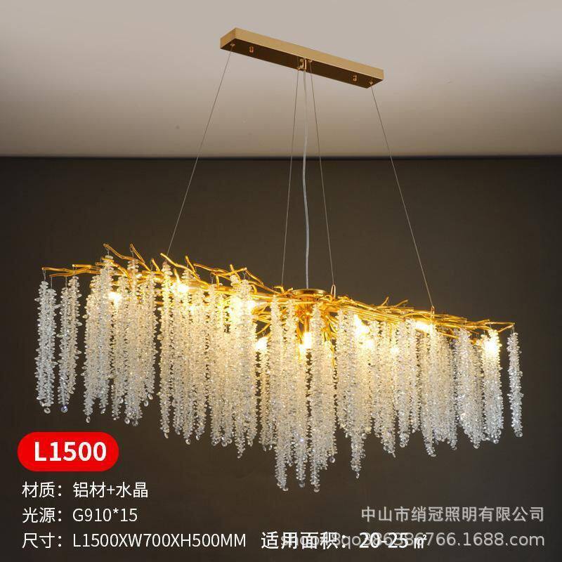 法式轻奢客厅灯别墅复式餐厅卧室吊灯个性民宿枝形网红流苏水晶灯