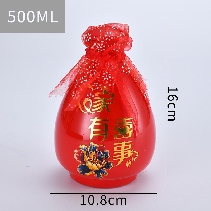 5zw一斤家用红色婚宴喜酒瓶酒坛子玻璃白酒瓶空瓶黑色装密封罐中