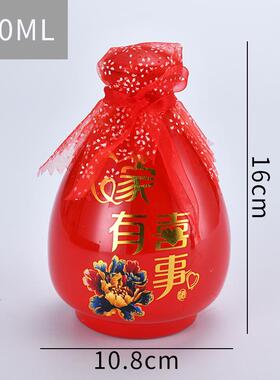 5zw一斤家用红色婚宴喜酒瓶酒坛子玻璃白酒瓶空瓶黑色装密封罐中