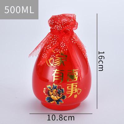 5zw一斤家用红色婚宴喜酒瓶酒坛子玻璃白酒瓶空瓶黑色装密封罐中
