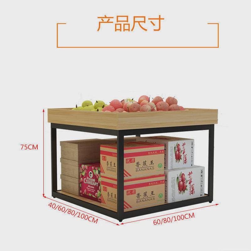 水果店货架展示架中岛促销台超市便利店展台蔬菜水果架子双层落地