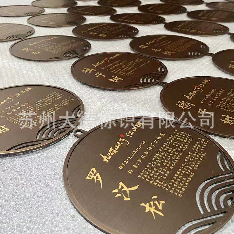 厂家批发不锈钢房地产小区楼栋牌单元牌酒店标识牌楼层房间号码牌