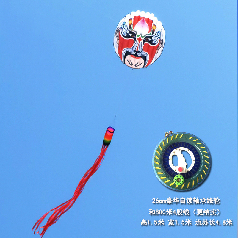 同飞翔脸谱国潮软体飞3d立体大型高档大号专业大人专用微风易风筝