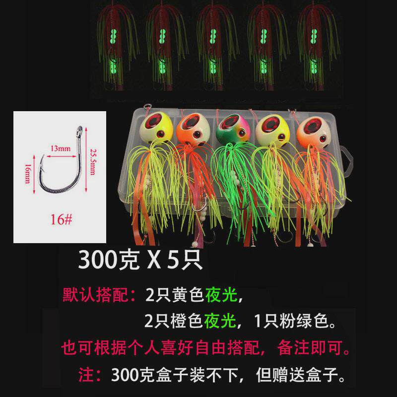 夜光珠克石斑海鳗慢摇铁板海钓炎月饵路亚胡须佬鱿鱼海鲈真鲷钓组