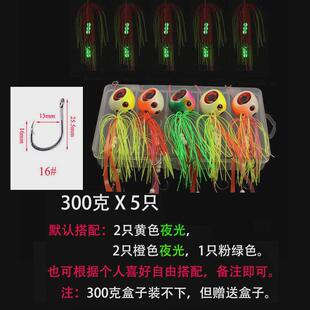 夜光珠克石斑海鳗慢摇铁板海钓炎月饵路亚胡须佬鱿鱼海鲈真鲷钓组