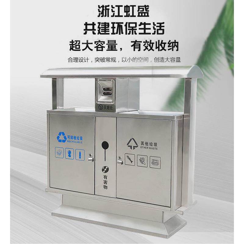 不锈钢加厚1.0公园厚双分类实广场街道户外庭院垃圾桶北京桶