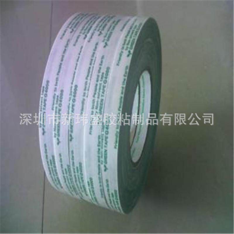 供应台湾四维DSMS胶带粘硅胶产品专用MH13008硅胶双面胶
