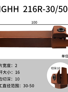 端面槽刀数槽端面切槽刀杆平面圆孤外控刀杆mghh216/220/320/420
