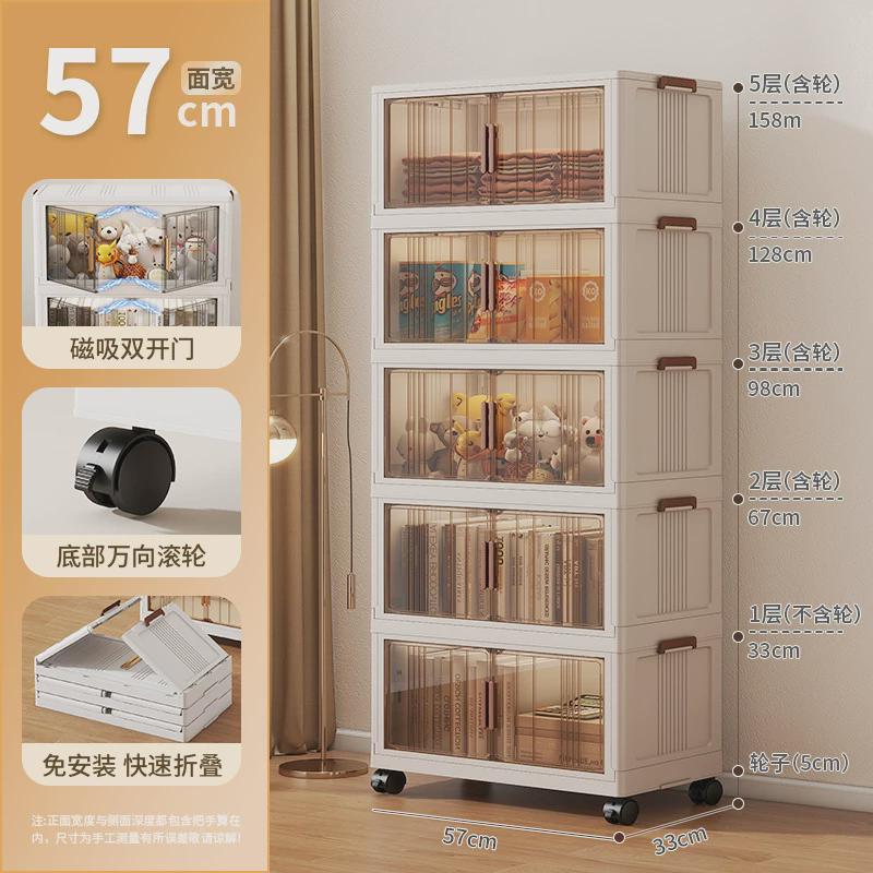 双开门折叠收纳柜家用卧室客厅杂物储物柜免安装儿童衣物整理柜子