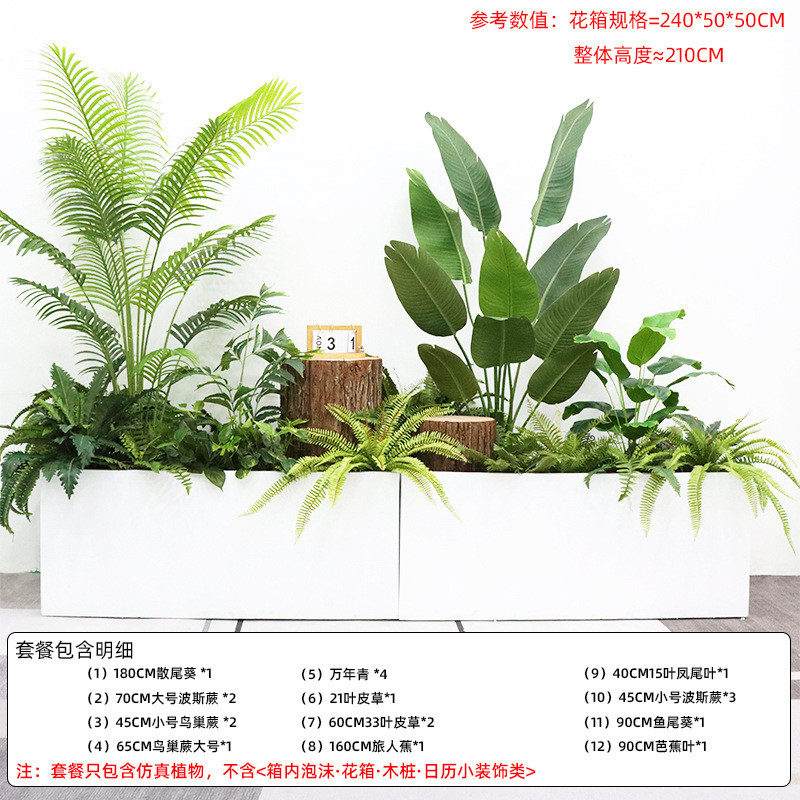 仿真绿植盆栽假树仿真树景观空间植物造景室内楼梯转角装饰搭配